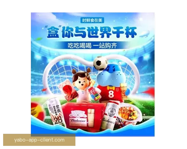 世界杯竞猜平台助力球迷畅享全球赛事竞猜乐趣尽在掌握